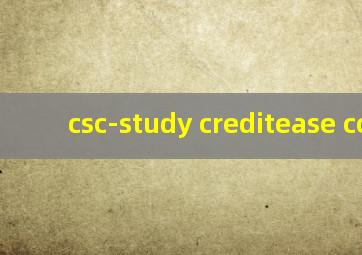 csc-study creditease corp